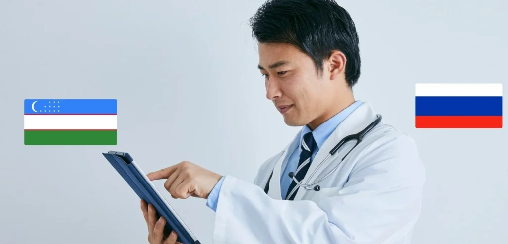MBBS in Uzbekistan Vs Russia